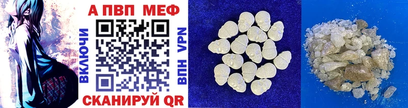 купить наркотики сайты  Вытегра  MEGA сайт  маркетплейс формула  Alfa_PVP крисы CK 