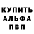 A-PVP Соль Monika Lantos