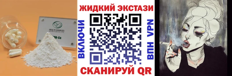 БУТИРАТ Butirat Вытегра