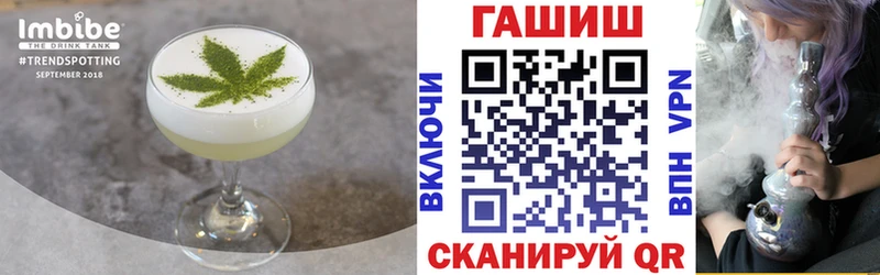 ОМГ ОМГ ссылки  Вытегра  Еда ТГК марихуана 