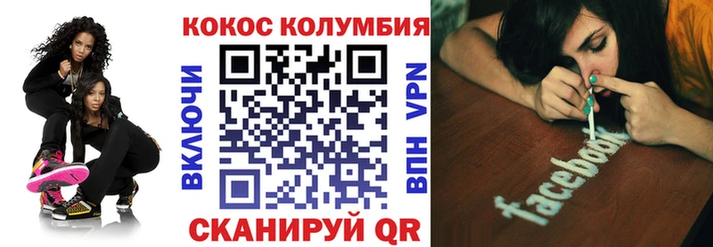 COCAIN VHQ  Вытегра 