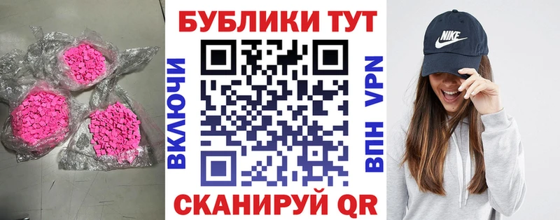 закладки  Вытегра  ЭКСТАЗИ VHQ 