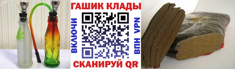 Гашиш Изолятор  Вытегра 
