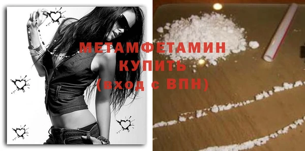 мефедрон VHQ Абаза
