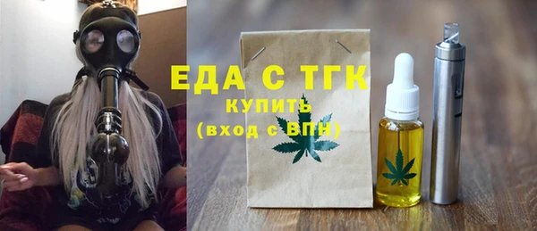 мефедрон VHQ Абаза