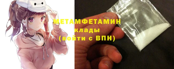 мефедрон VHQ Абаза