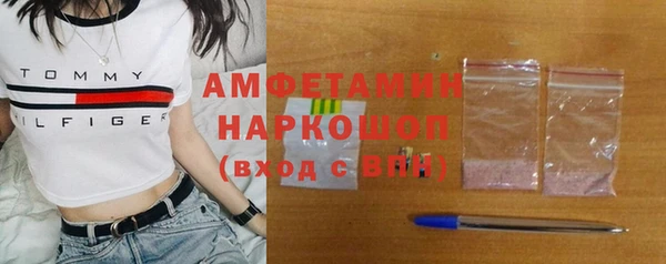 мефедрон VHQ Абаза