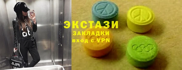 крисы Абинск