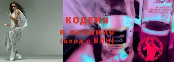 мескалин Россошь