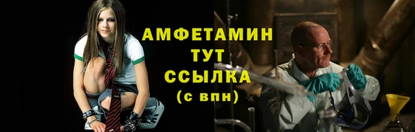 крисы Абинск