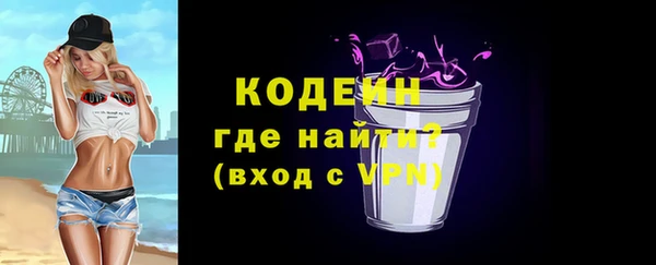 меф Валуйки