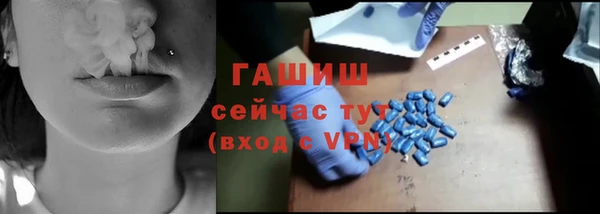 мефедрон VHQ Абаза