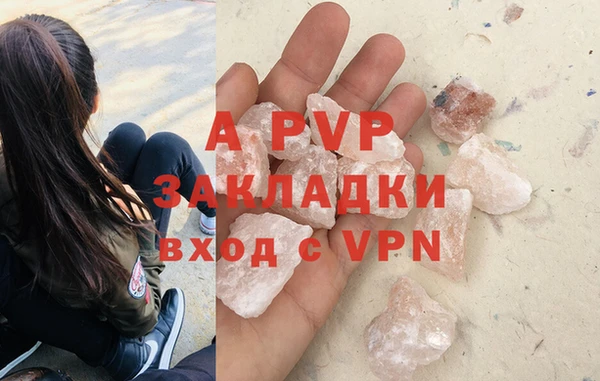крисы Абинск