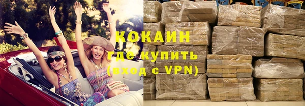 крисы Абинск