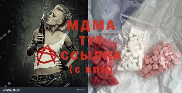 mix Абдулино