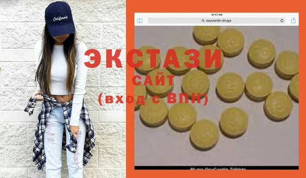 крисы Абинск