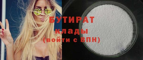 mix Абдулино