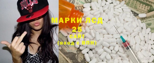 PSILOCYBIN Алексин