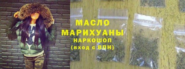 мефедрон VHQ Абаза