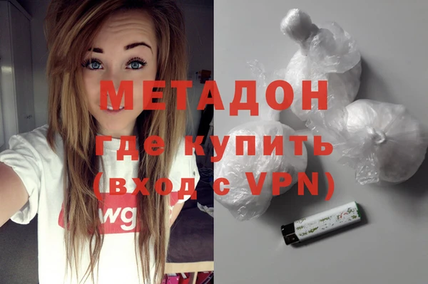 мефедрон VHQ Абаза