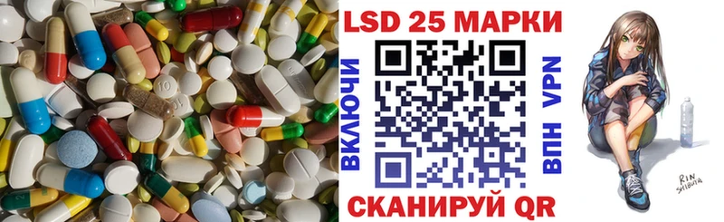 LSD-25 экстази ecstasy  kraken ССЫЛКА  Вытегра 