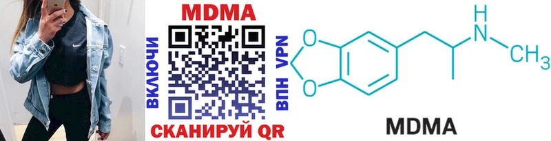 сколько стоит  Вытегра  MDMA молли 