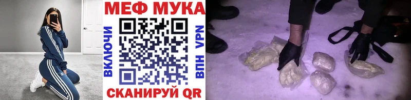 сколько стоит  Вытегра  Мефедрон мяу мяу 