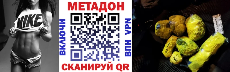 ссылка на мегу зеркало  shop телеграм  Метадон белоснежный  продажа наркотиков  Вытегра 
