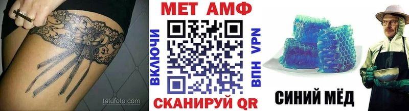 Первитин Декстрометамфетамин 99.9%  сколько стоит  Вытегра 