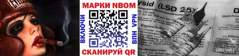 купить наркоту  Вытегра  ссылка на мегу онион  Наркотические марки 1500мкг 