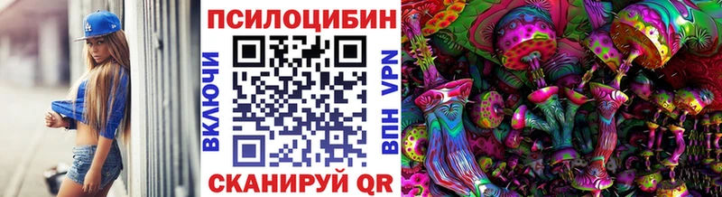 Галлюциногенные грибы GOLDEN TEACHER Вытегра